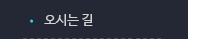 퀵메뉴 이름 미입력