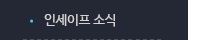 퀵메뉴 이름 미입력
