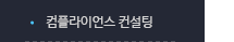 퀵메뉴 이름 미입력