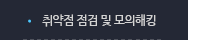 퀵메뉴 이름 미입력