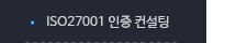 퀵메뉴 이름 미입력